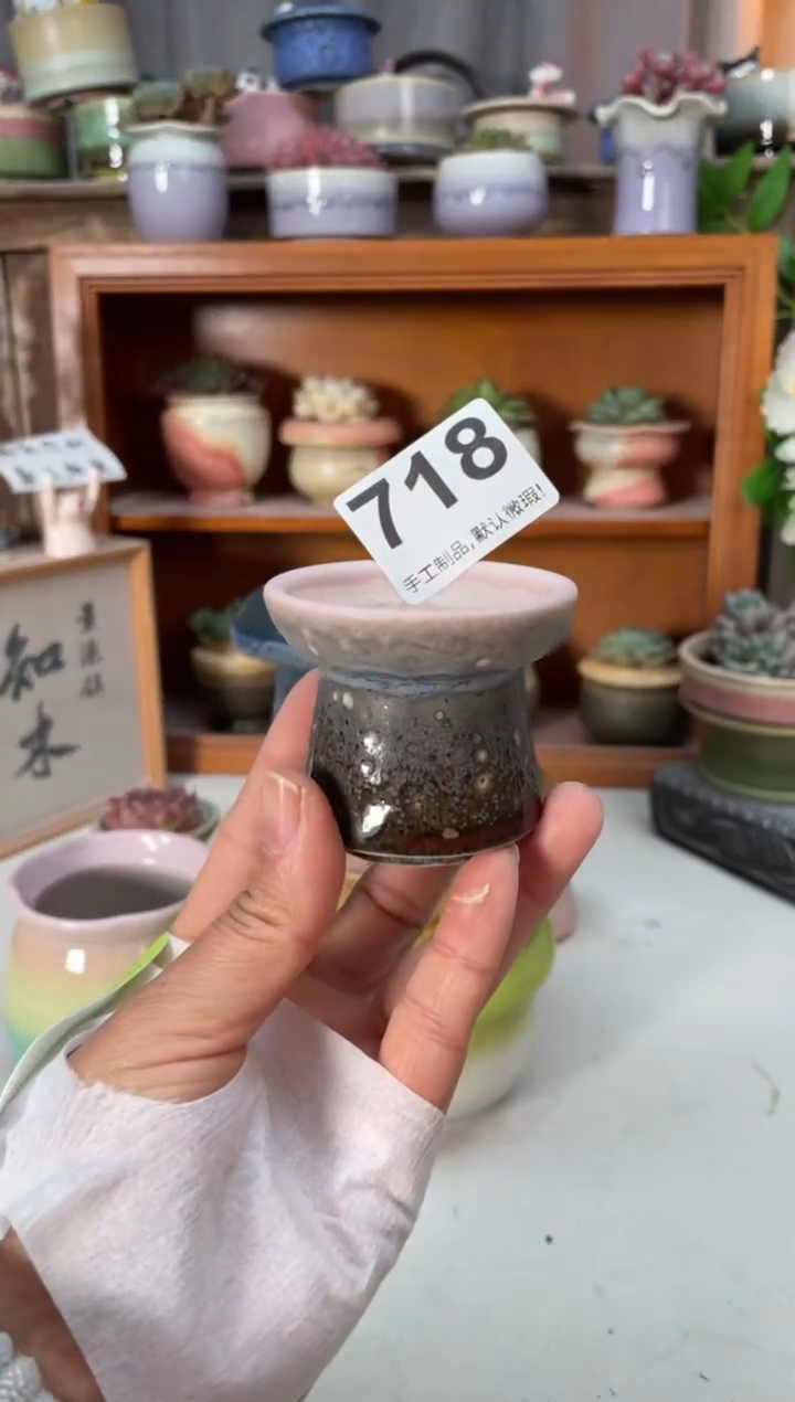 瓷片夏*之718小芳直播编号