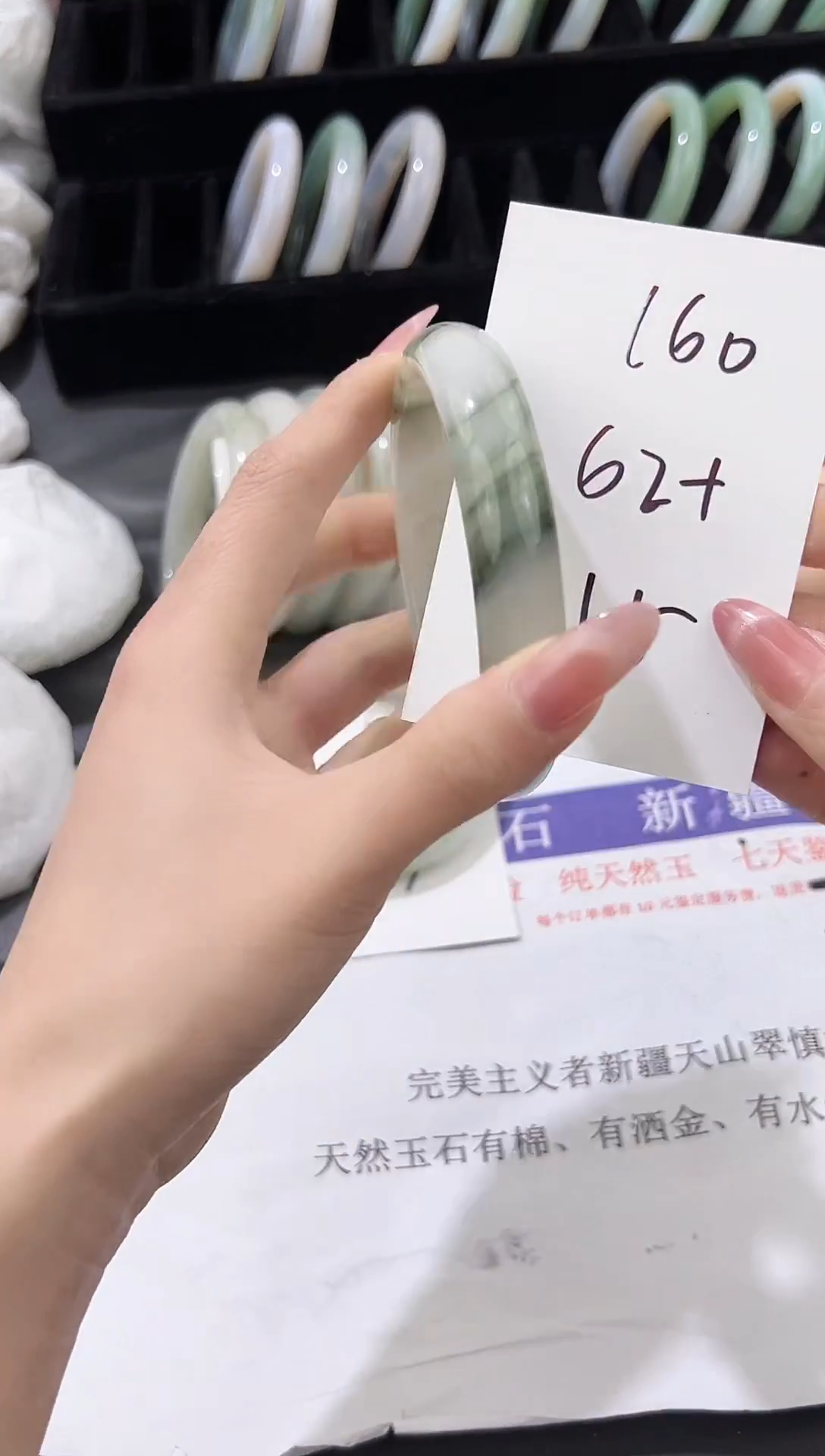 未镶嵌手镯石英质玉160