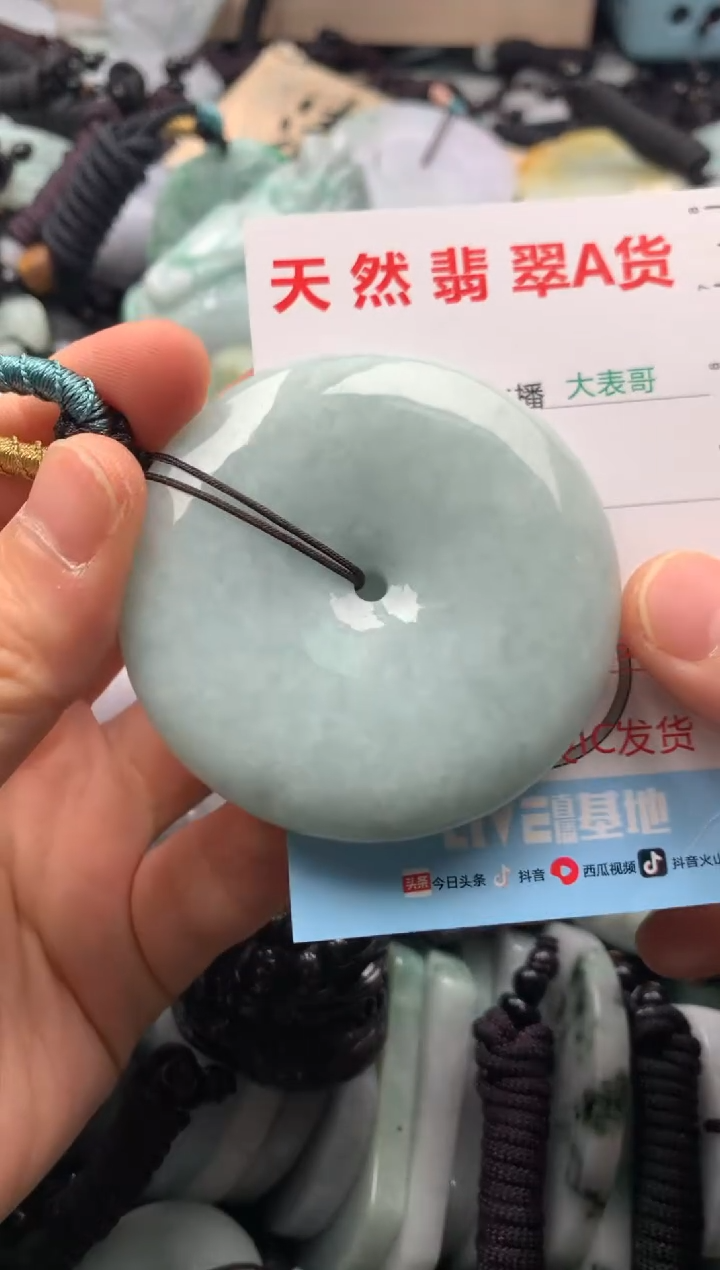 【闪购商品】翡翠吊坠(不含链)未镶嵌1
