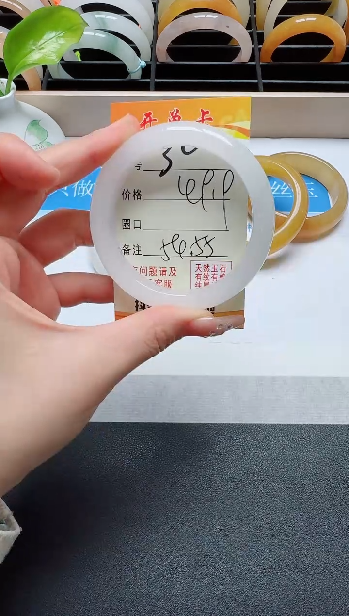 【闪购商品】石英质玉手镯未镶嵌30