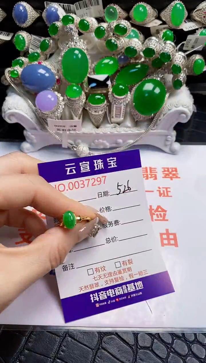 翡翠戒指银S925镶嵌/7297