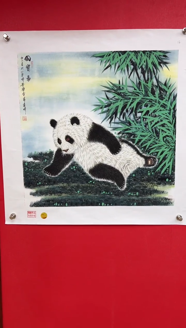 【闪购商品】国画莫远峰-书法/绘画13