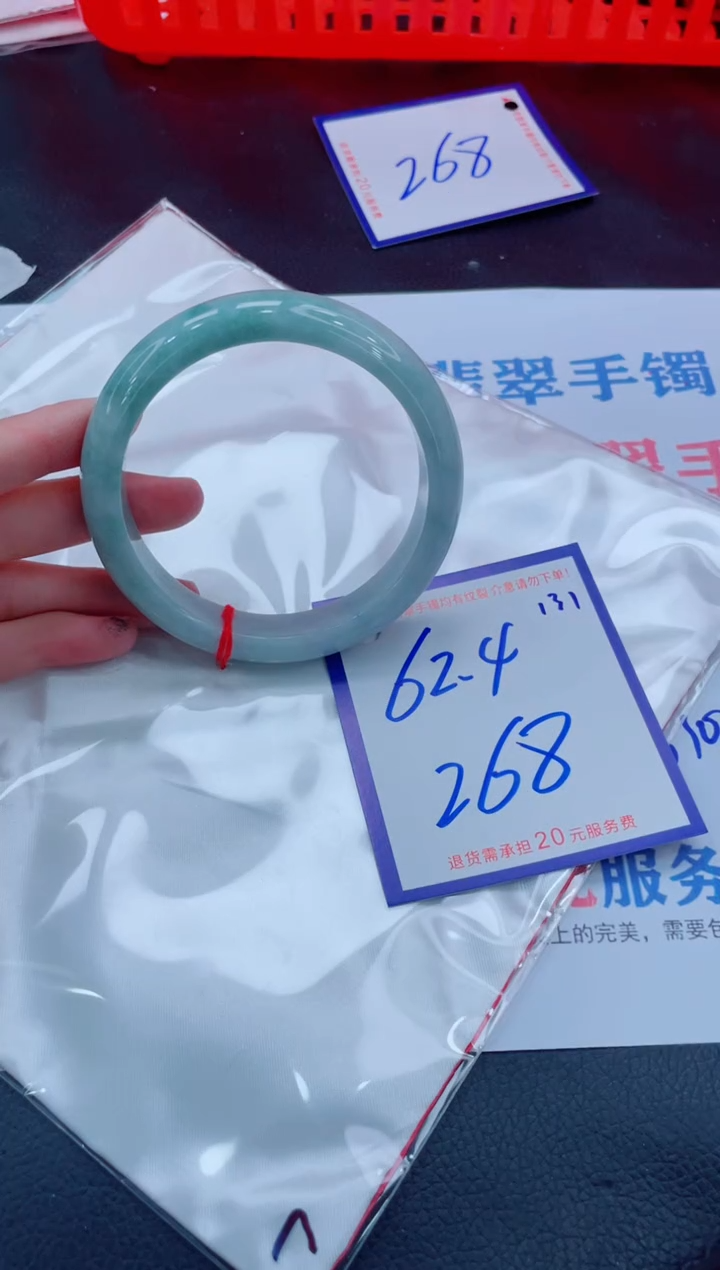 未镶嵌手镯翡翠11111111