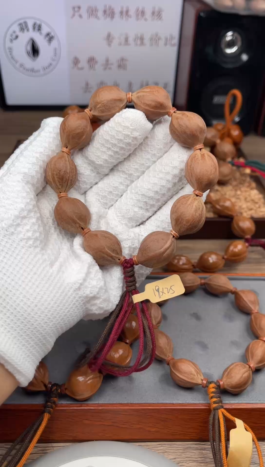 手串/手链橄榄核打****金19*25尺寸梅林铁核橄榄核手串