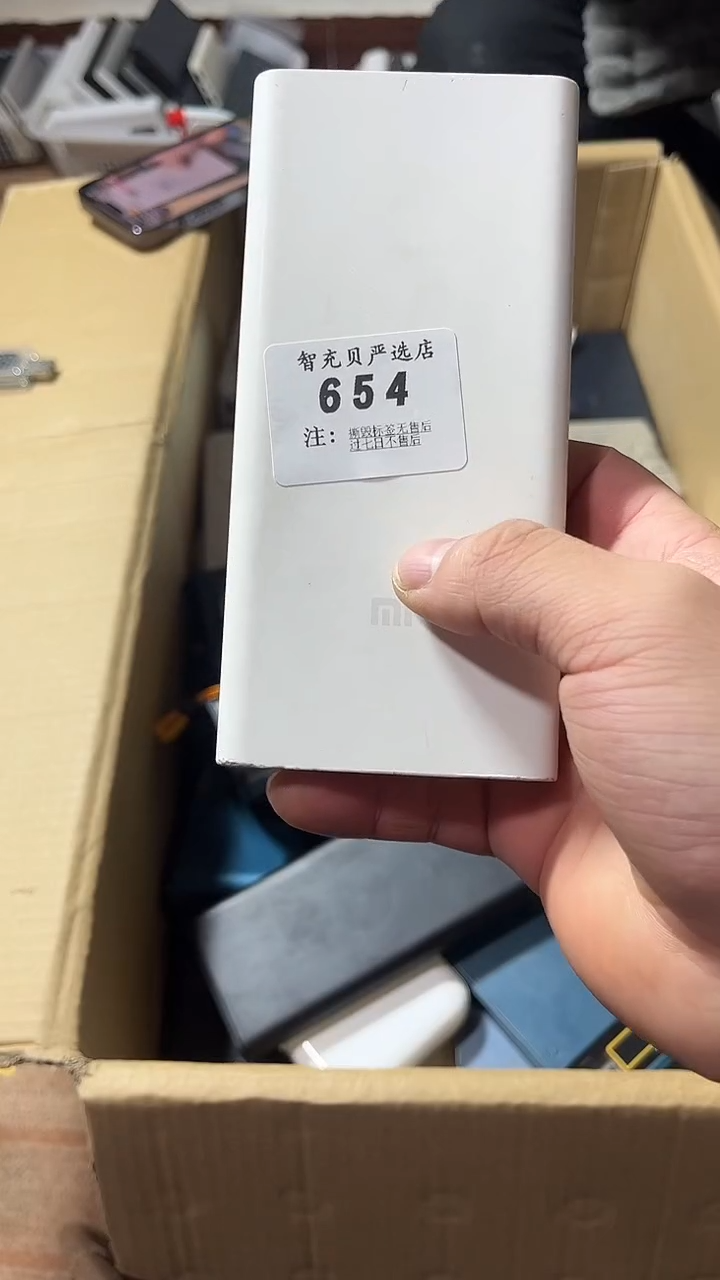 1m百**贸数码数据线一号链接