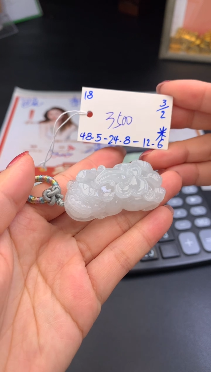 【闪购商品】翡翠吊坠(不含链)未镶嵌吊坠