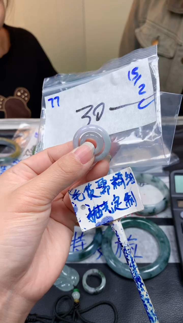 【闪购商品】定制翡翠未镶嵌77毛货需精细抛光挂件多样性拍一发一