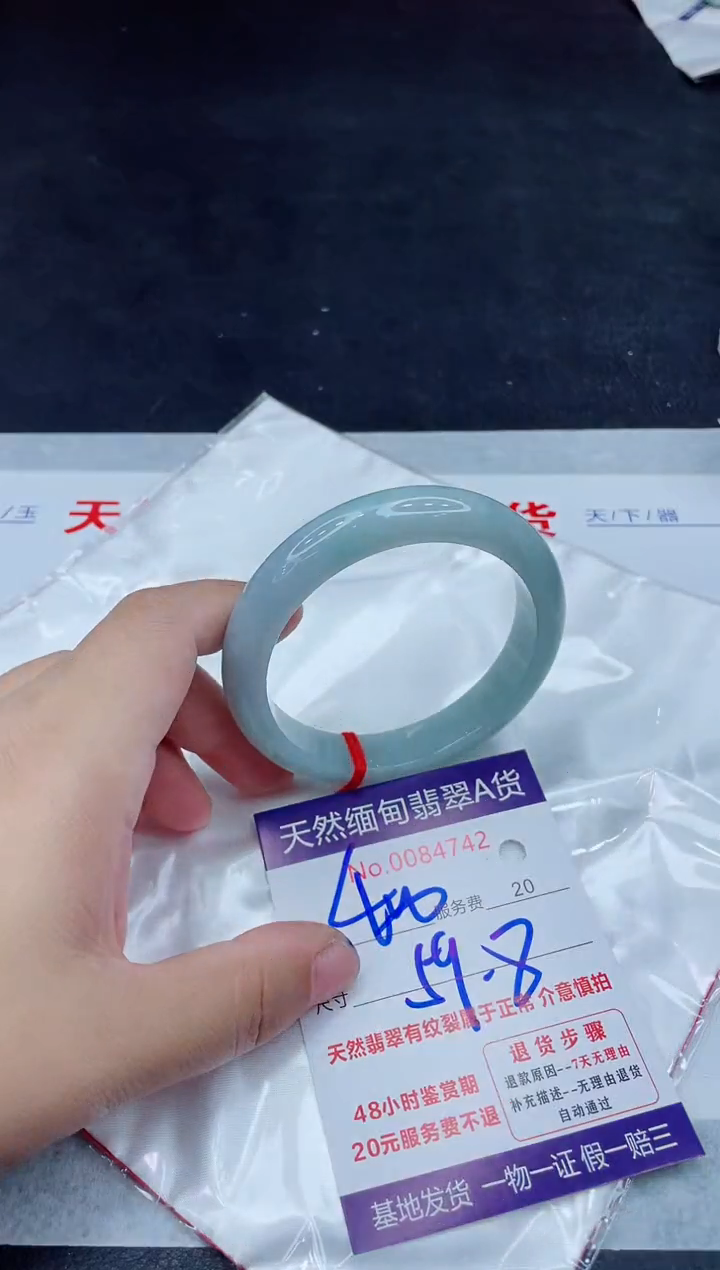 未镶嵌手镯翡翠400.0000