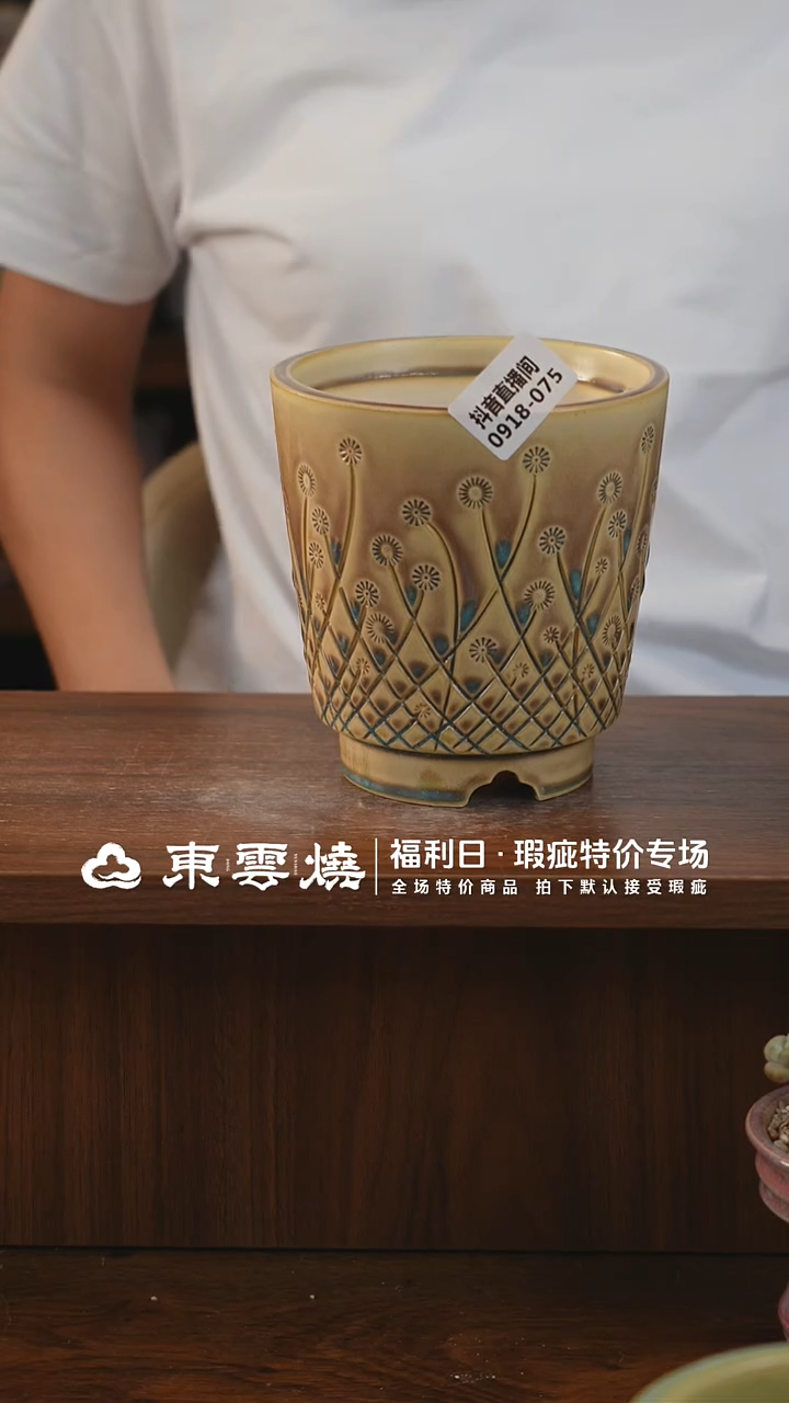 0918-075常宿 内口13默认瑕疵