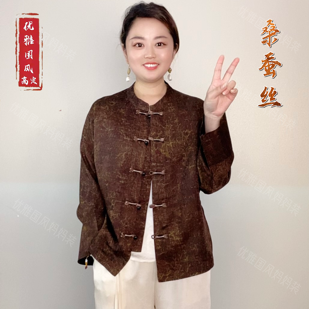 【 桑蚕丝100% 】新中式国风中老年秋季上衣法式优雅气质时尚妈妈装