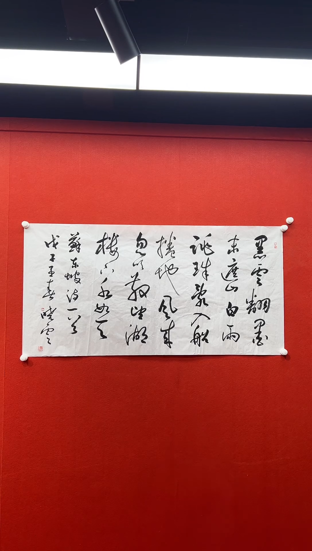 书法刘馆长推荐作品