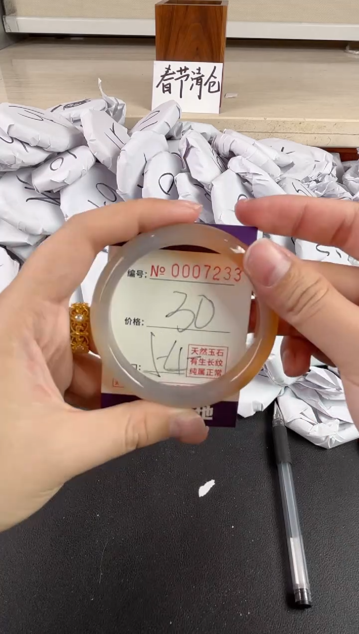 【闪购商品】玛瑙/玉髓手镯未镶嵌7233