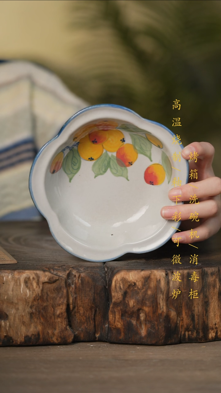 瓷片景德镇高温釉下彩可微波烤箱洗碗机