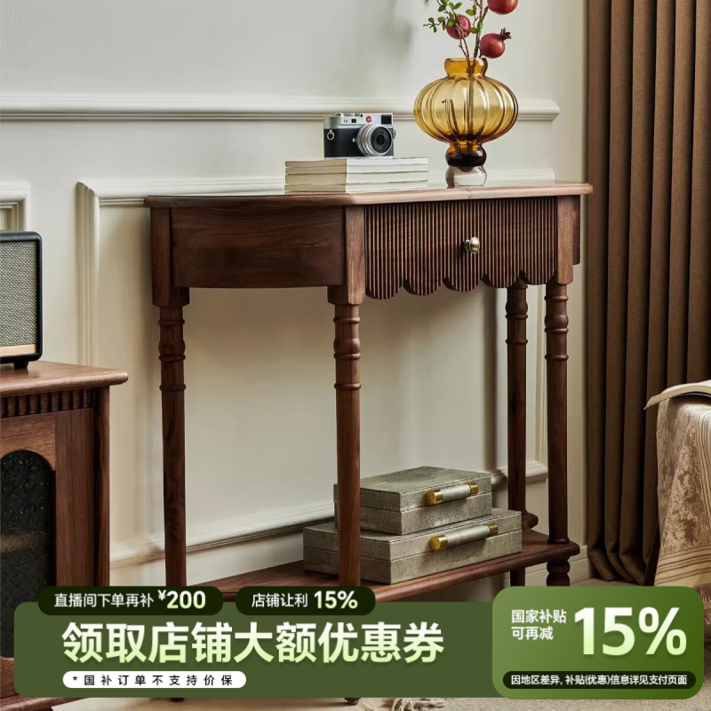 伯克威尔北美黑胡桃木全原木中古风玄关柜高级感入户门客厅隔断柜