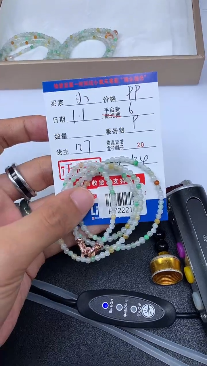 未镶嵌定制翡翠小****爱HY222107