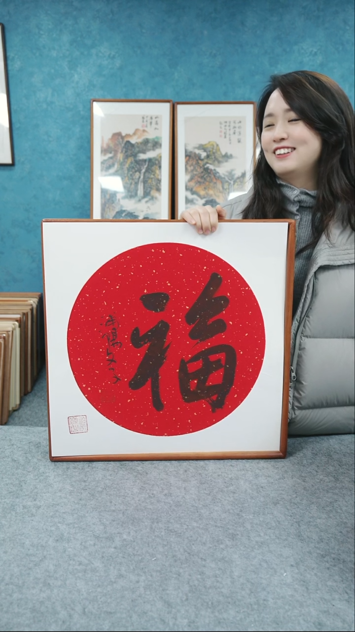 【闪购商品】国画50*50本土老师墨宝