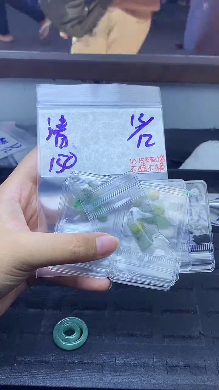 未镶嵌定制翡翠清*拍一发一