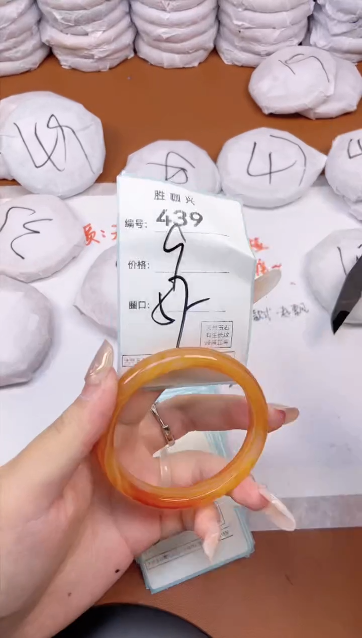 【闪购商品】玛瑙/玉髓手镯未镶嵌439