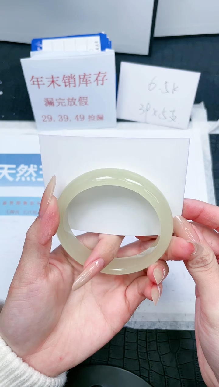 【闪购商品】石英质玉手镯未镶嵌168-61