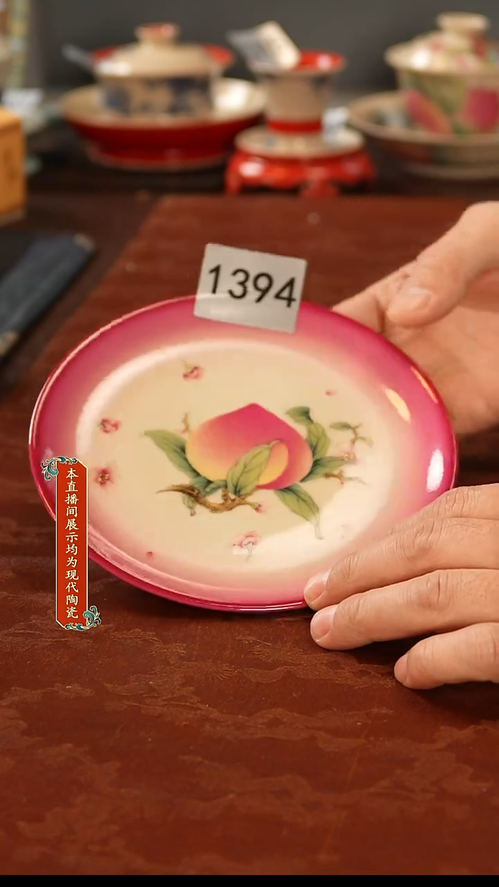 瓷片景德镇手工手绘陶瓷1394