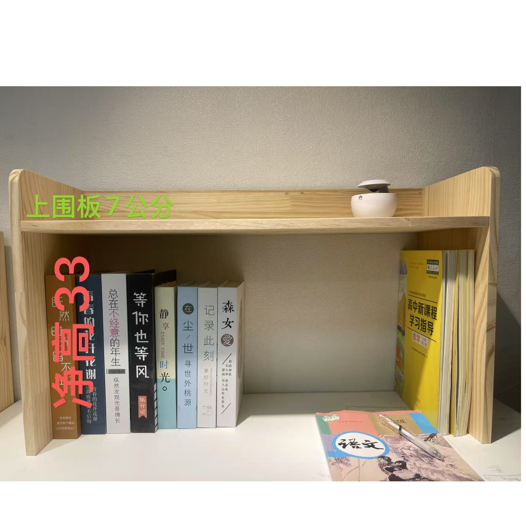 桌面书架飘窗架实木架鞋架置物架简易书架落地书架复古客厅家用