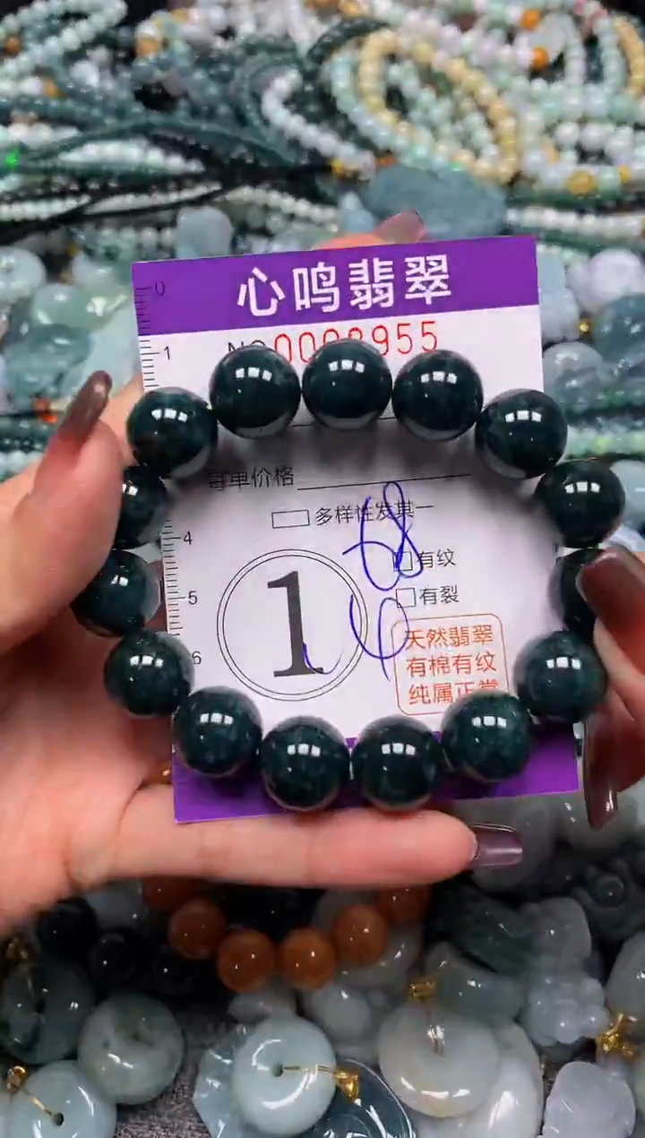 颈饰未镶嵌翡翠闪购008955