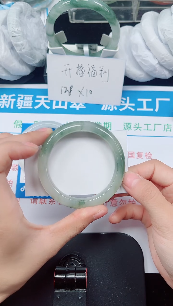 未镶嵌手镯石英质玉2-54/55/56