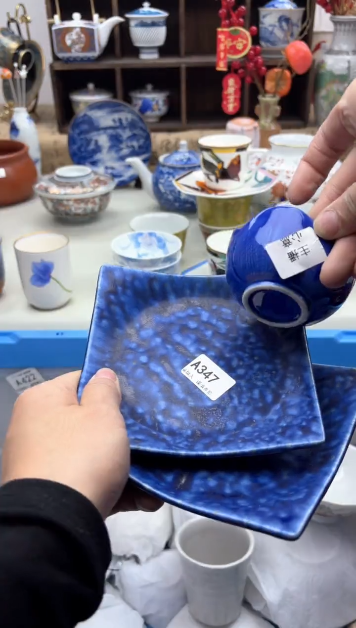 【闪购商品】碟347A............