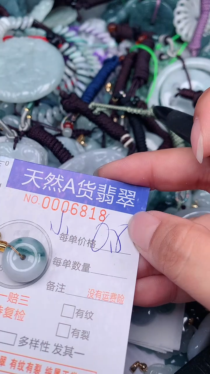 翡翠未镶嵌颈饰...0006818