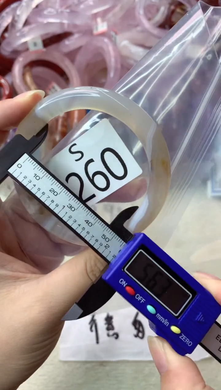 未镶嵌手镯水晶S260-56