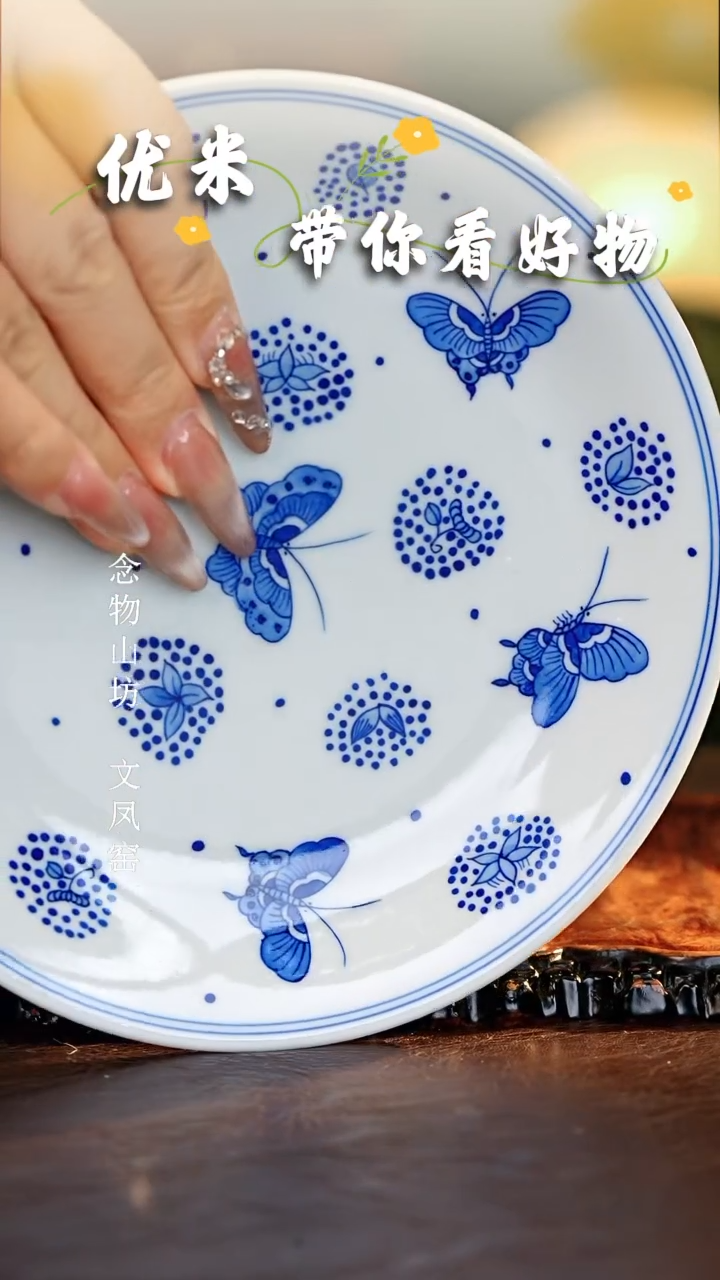 【闪购商品】瓷片...............