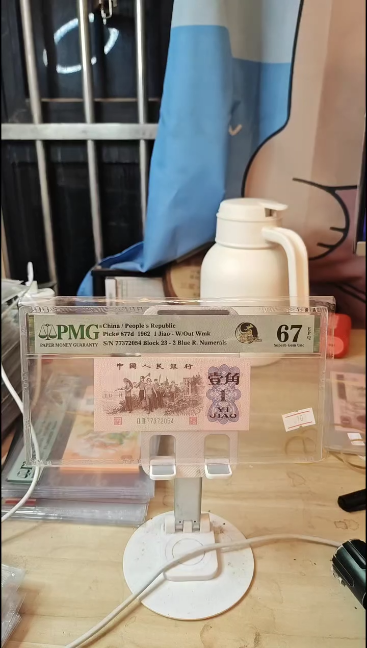 23首发冠下乡67分带四！！