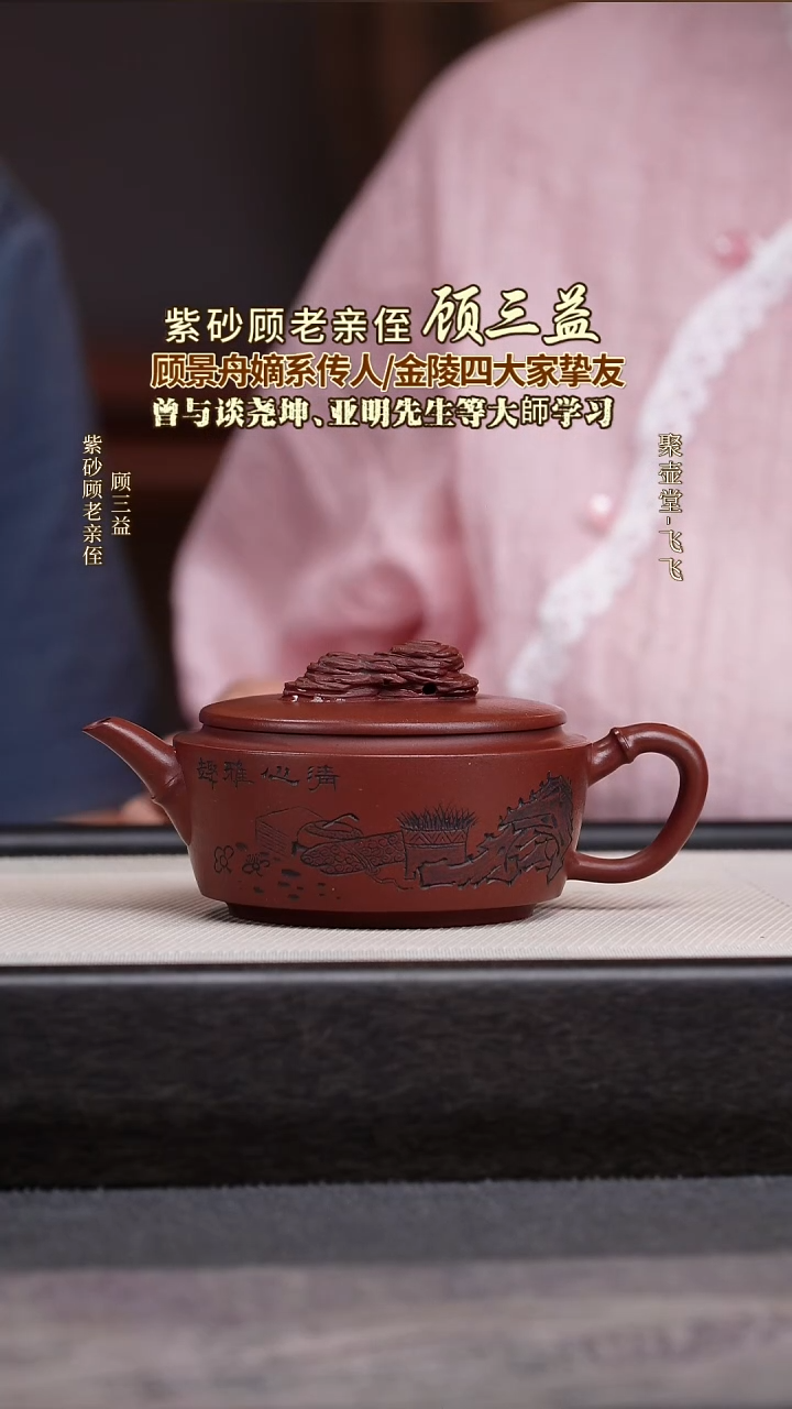 茶壶紫砂宜兴原矿紫砂壶