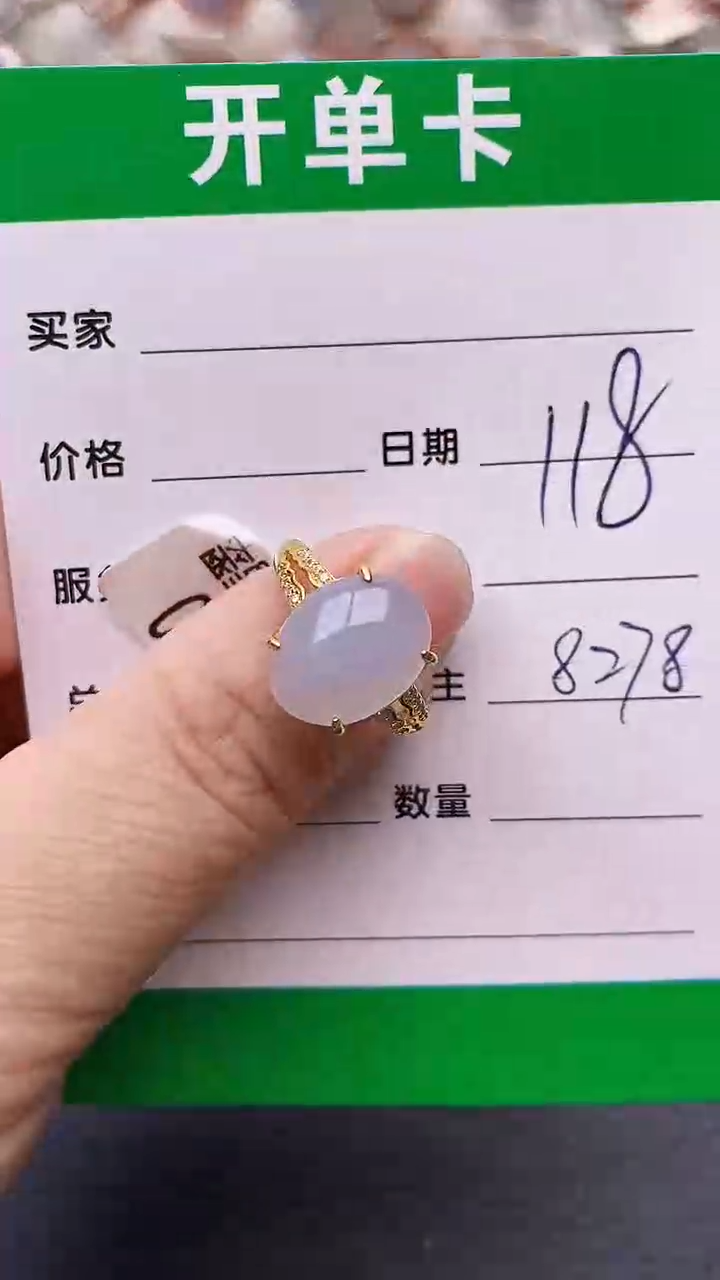 【闪购商品】翡翠戒指银S925镶嵌8278