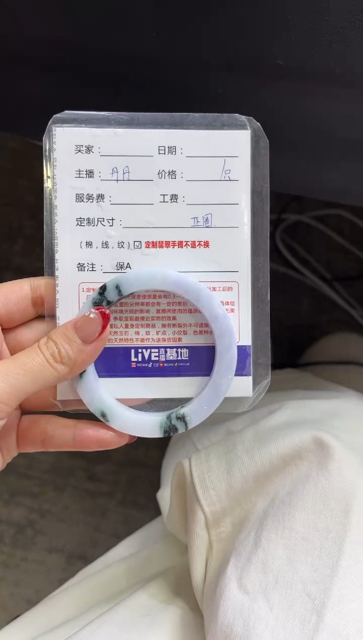 【闪购商品】定制翡翠手镯未镶嵌定制手镯不退不换