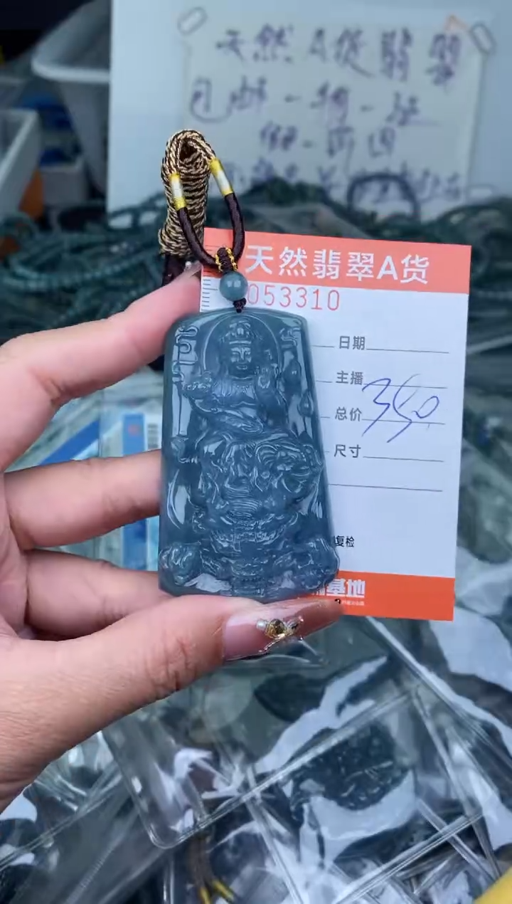 【闪购商品】翡翠颈饰未镶嵌···········