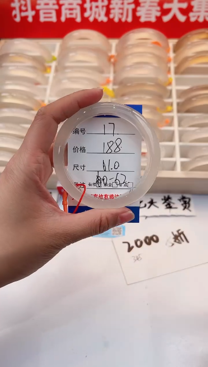 【闪购商品】玛瑙/玉髓手镯未镶嵌17-马红绳-61