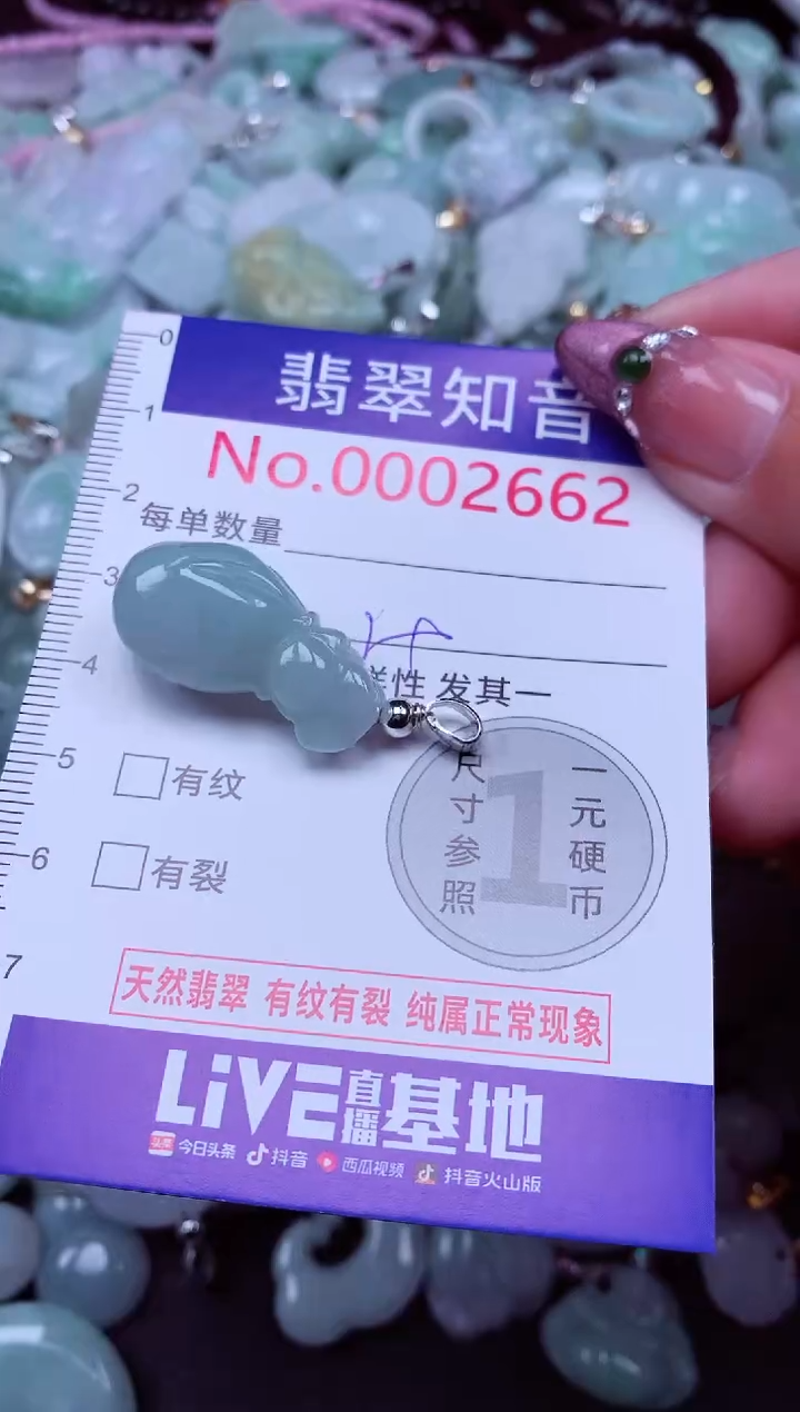 吊坠(不含链)未镶嵌翡翠26