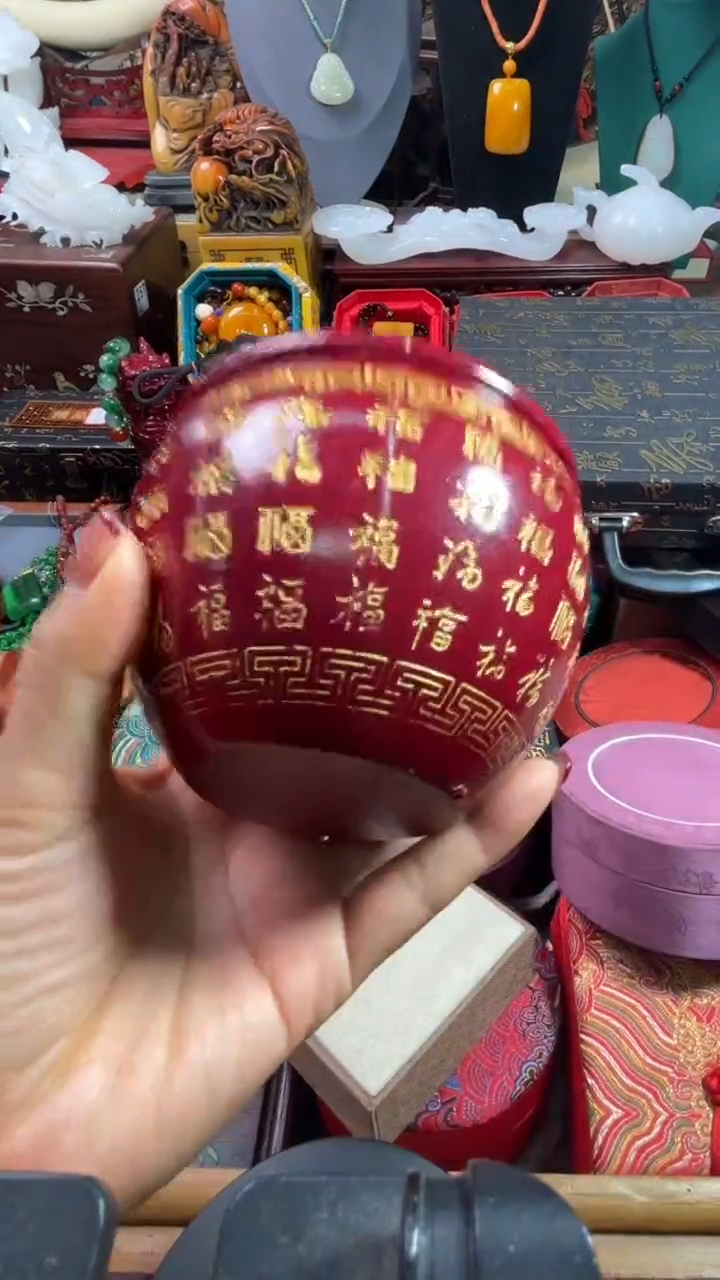 【闪购商品】687687768768876876