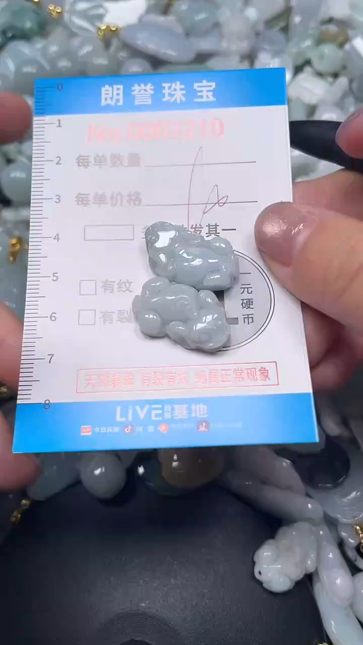 颈饰未镶嵌翡翠翡翠未镶嵌颈饰翡翠吊坠2210