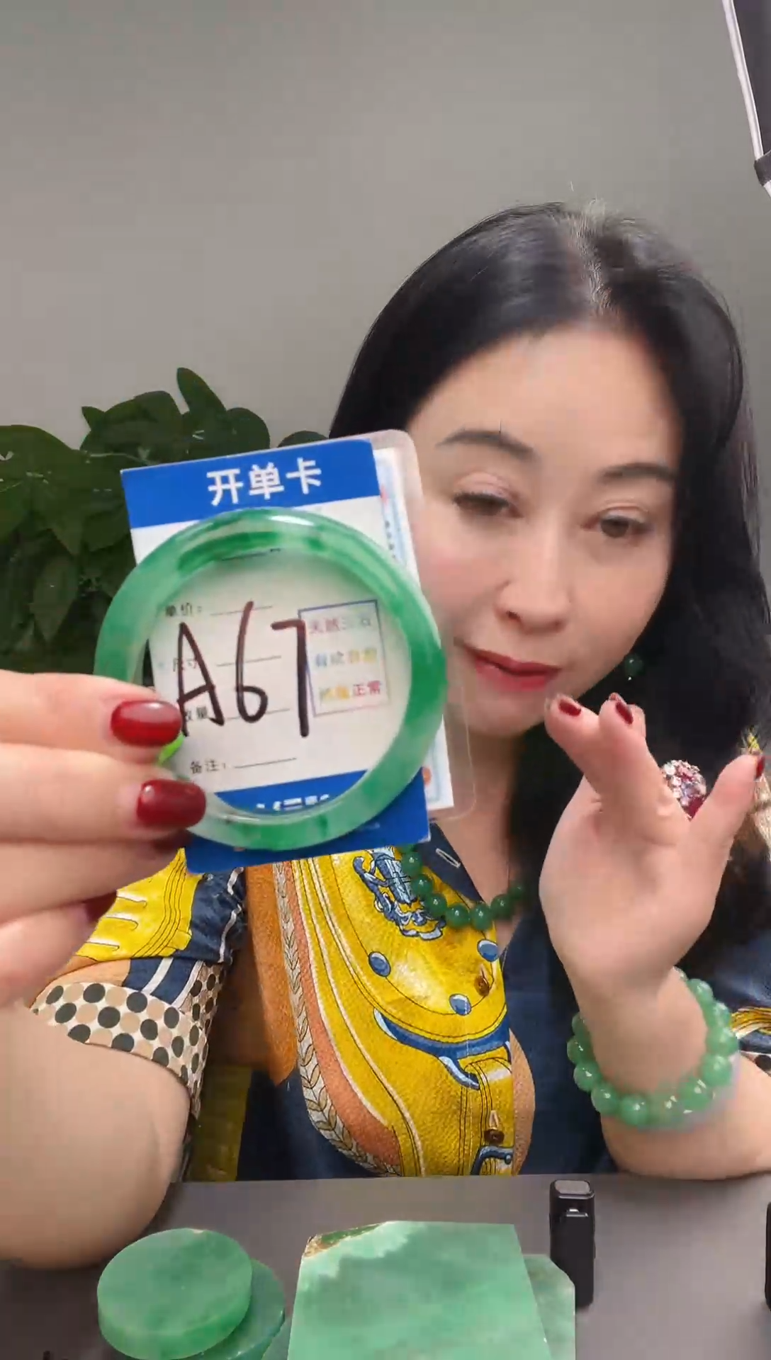 石英质玉未镶嵌手镯1
