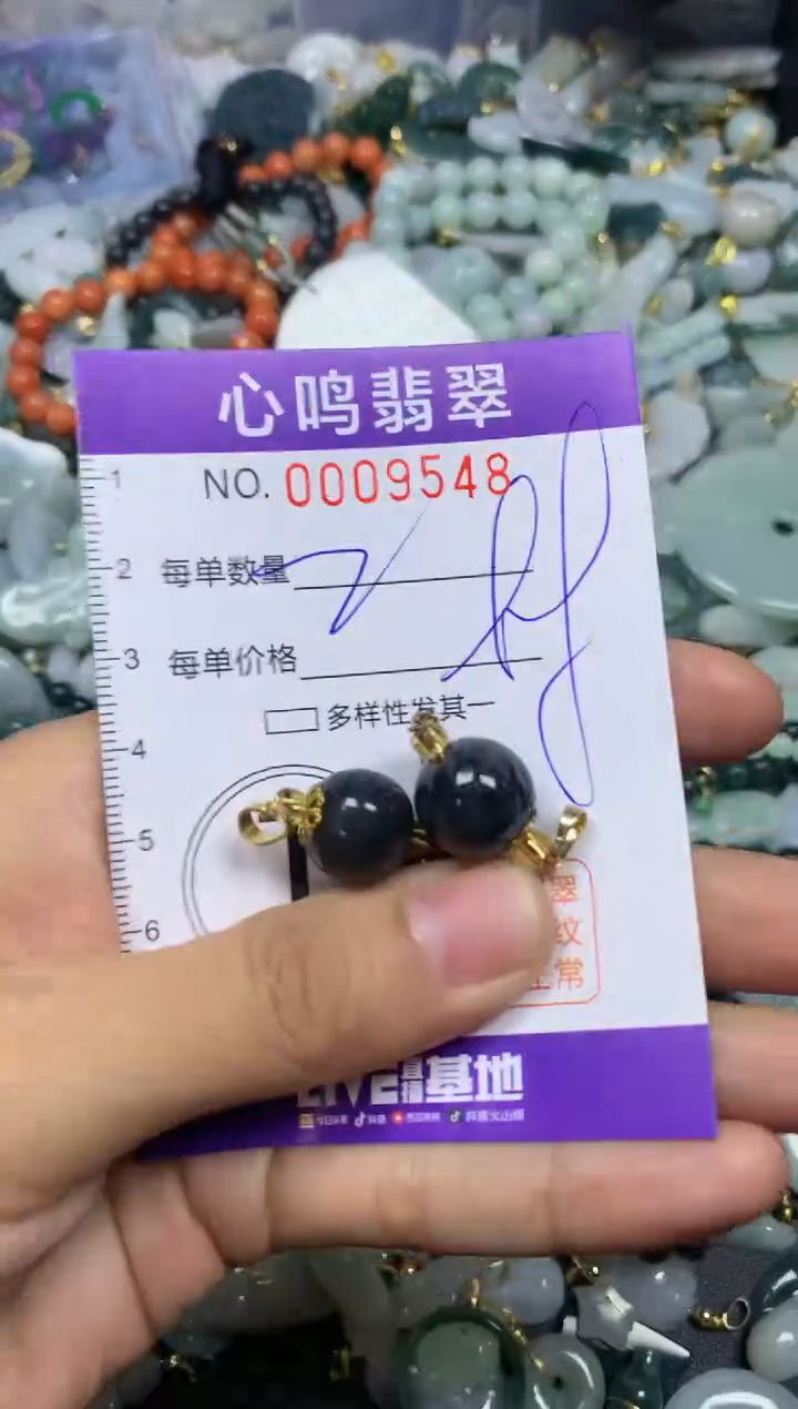 【闪购商品】翡翠颈饰未镶嵌闪购009548