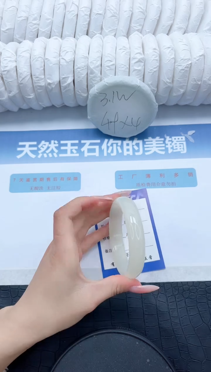 【闪购商品】石英质玉手镯未镶嵌T213-62