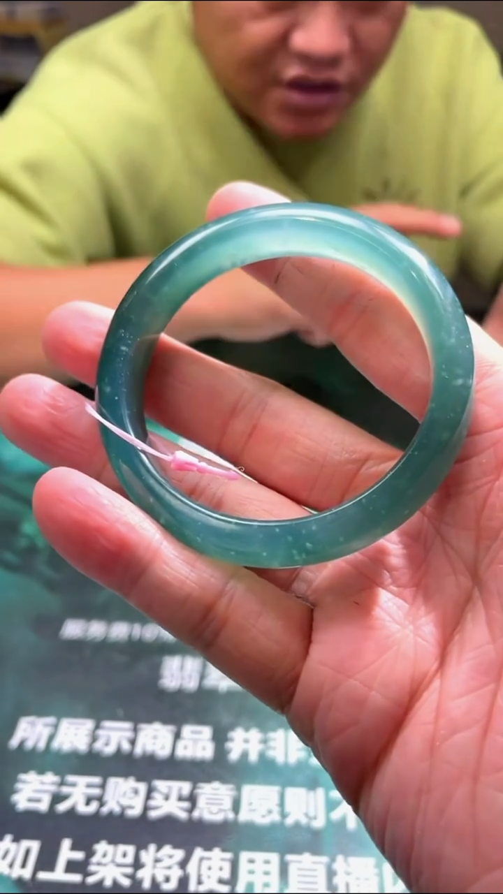 【闪购商品】定制翡翠未镶嵌毛货-不退不换-