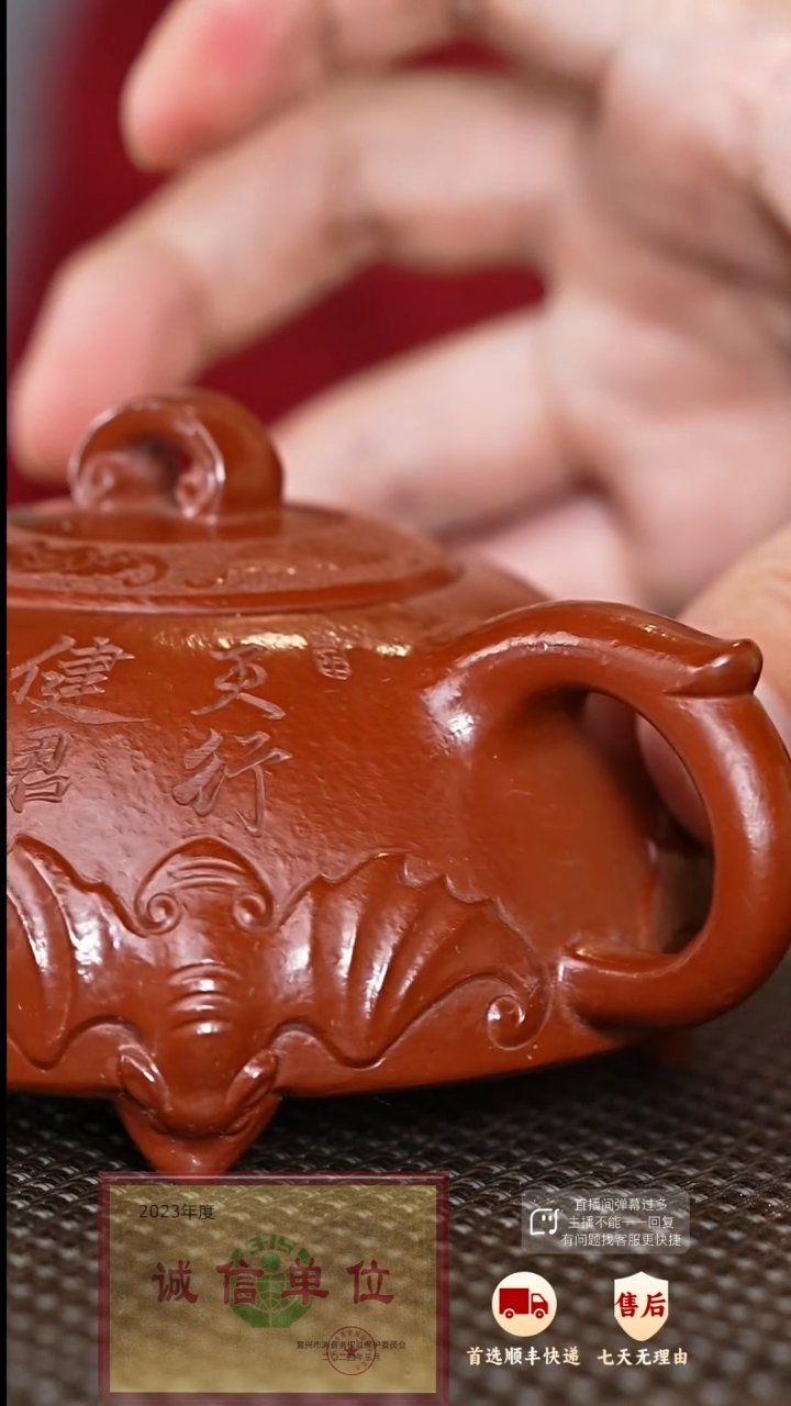 【闪购商品】紫砂茶壶50 紫砂茶壶