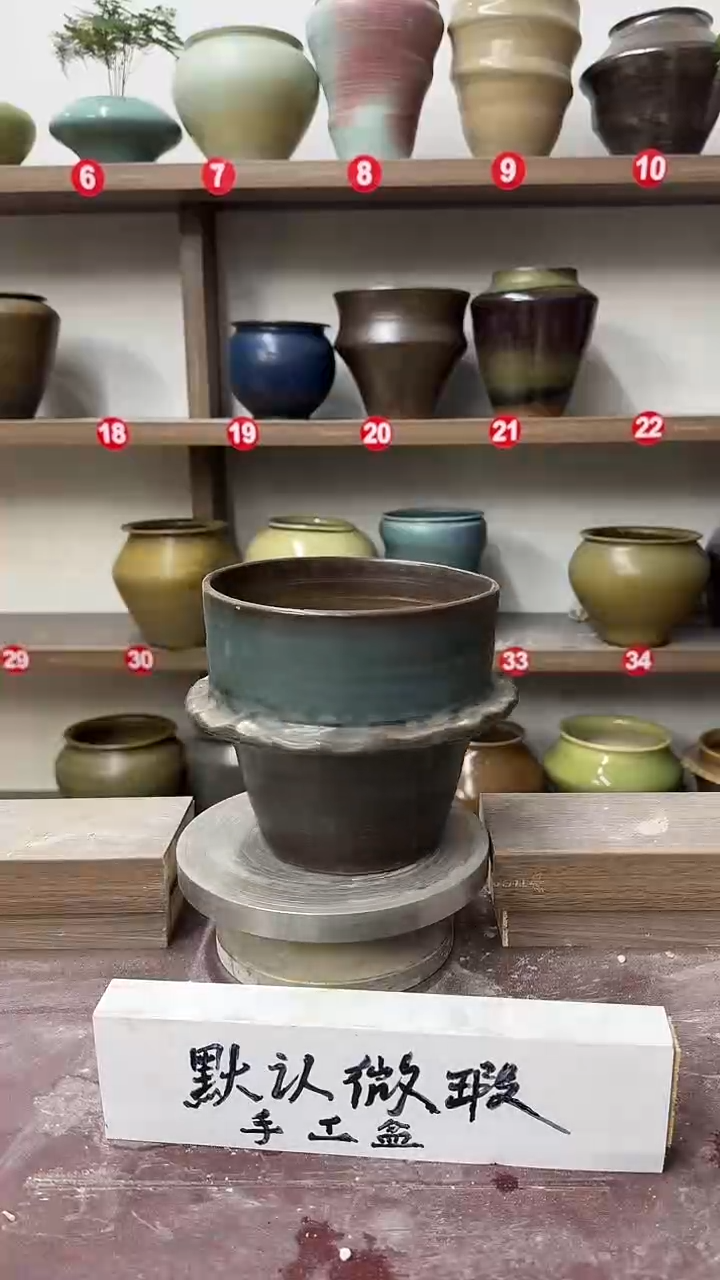 【闪购商品】陶瓷22-高16口15瑕