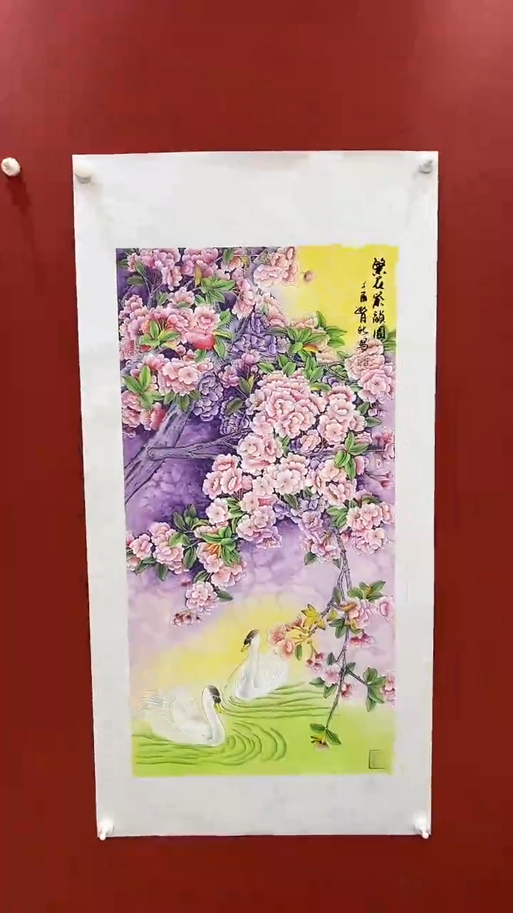 书法王月新国画作品