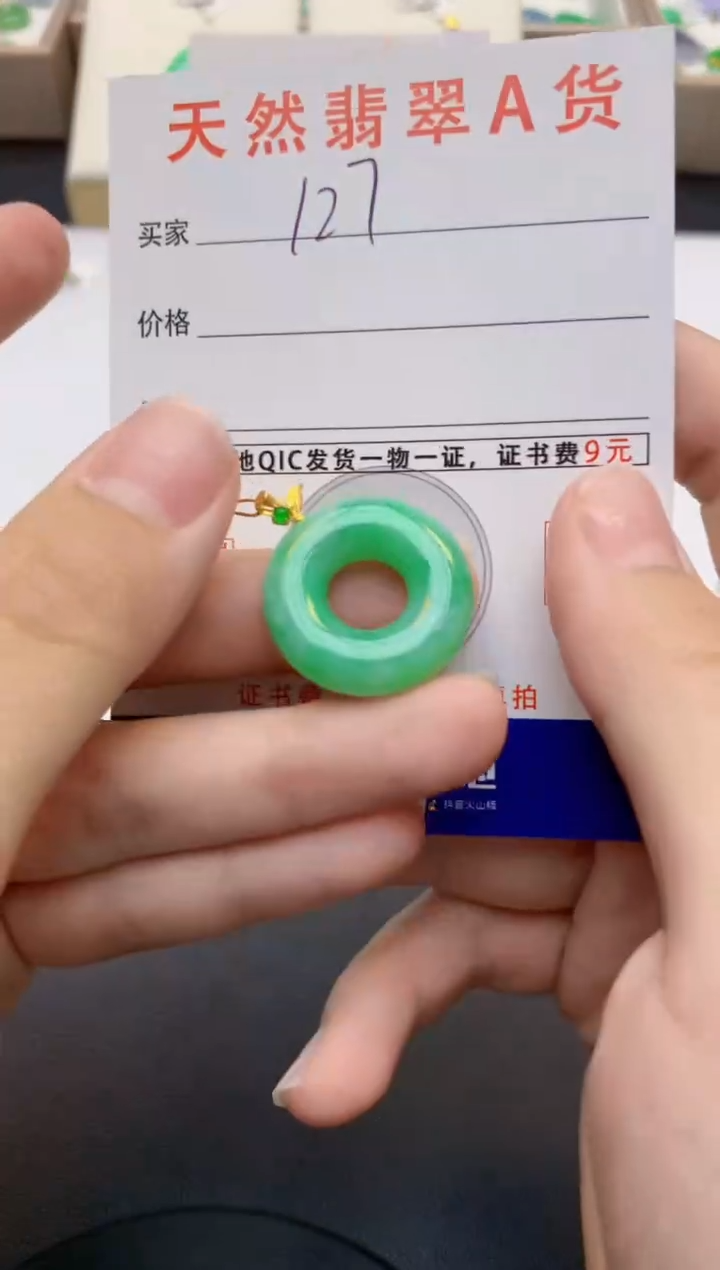 翡翠18K金镶嵌颈饰天然缅甸A货翡翠