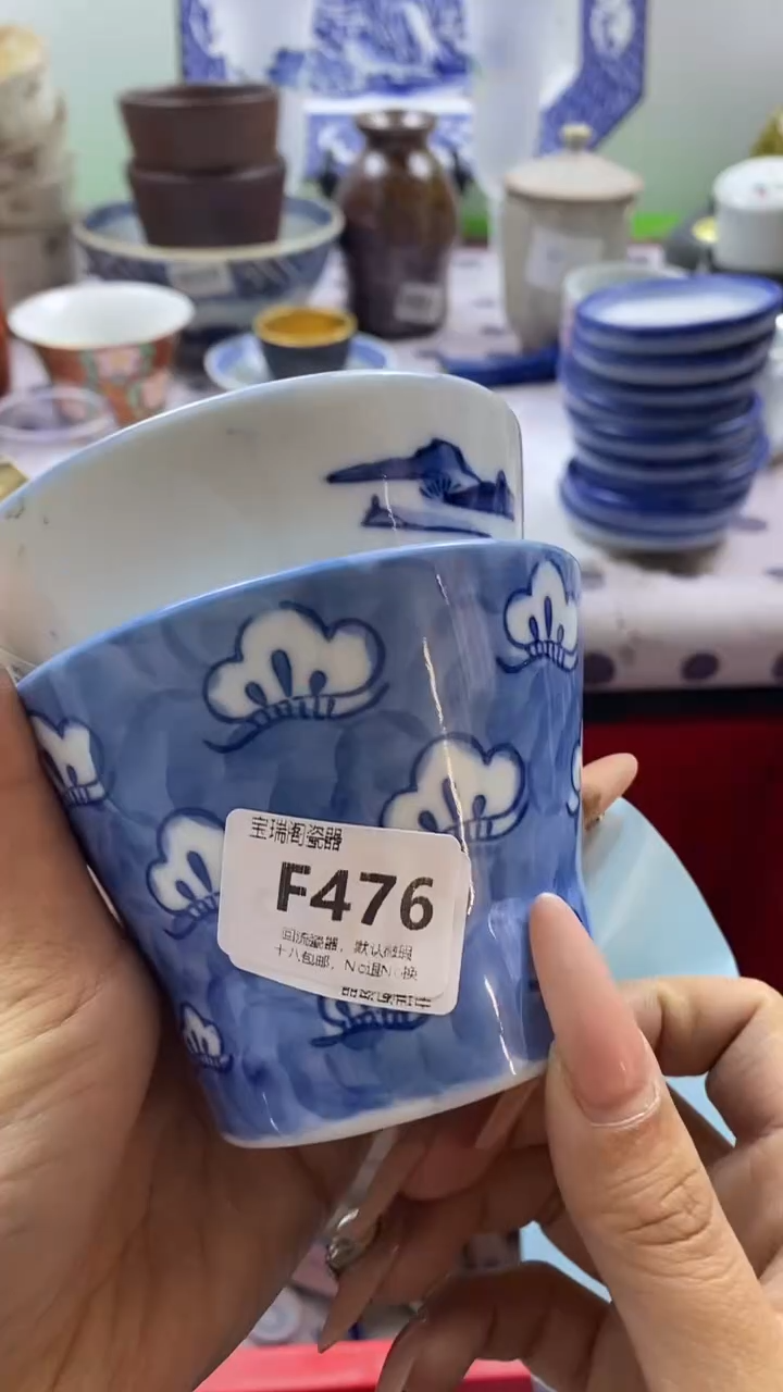 其他卷*回流瓷器默认微瑕，谨慎勿拍F476