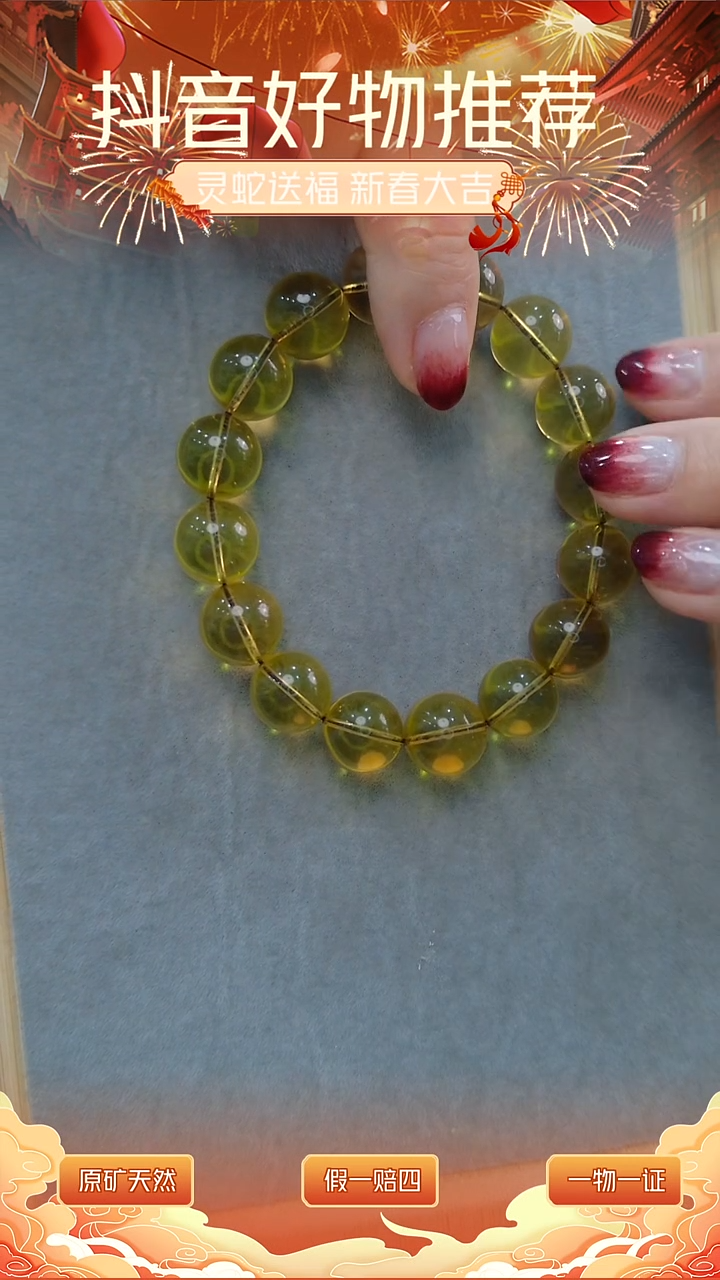 【闪购商品】蓝珀颈饰未镶嵌蓝珀13+单圈